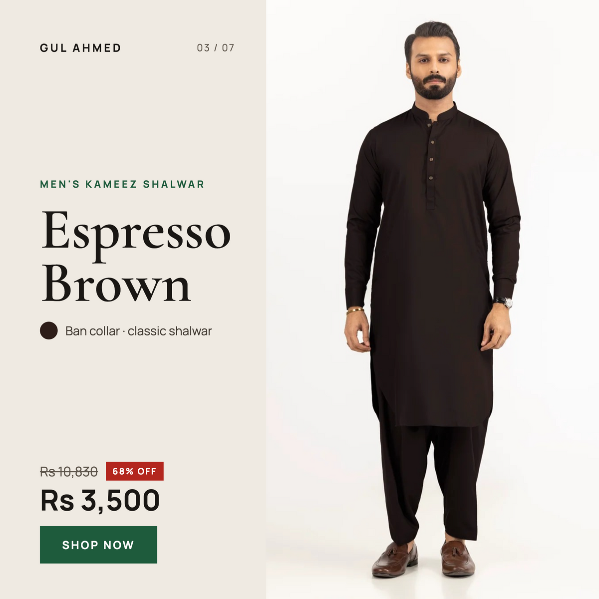 GulAhmed Opus Conran Wash & Wear Men's Unstitched Fabric - Chocolate Brown