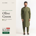 GulAhmed Opus Conran Wash & Wear Men's Unstitched Fabric - Green