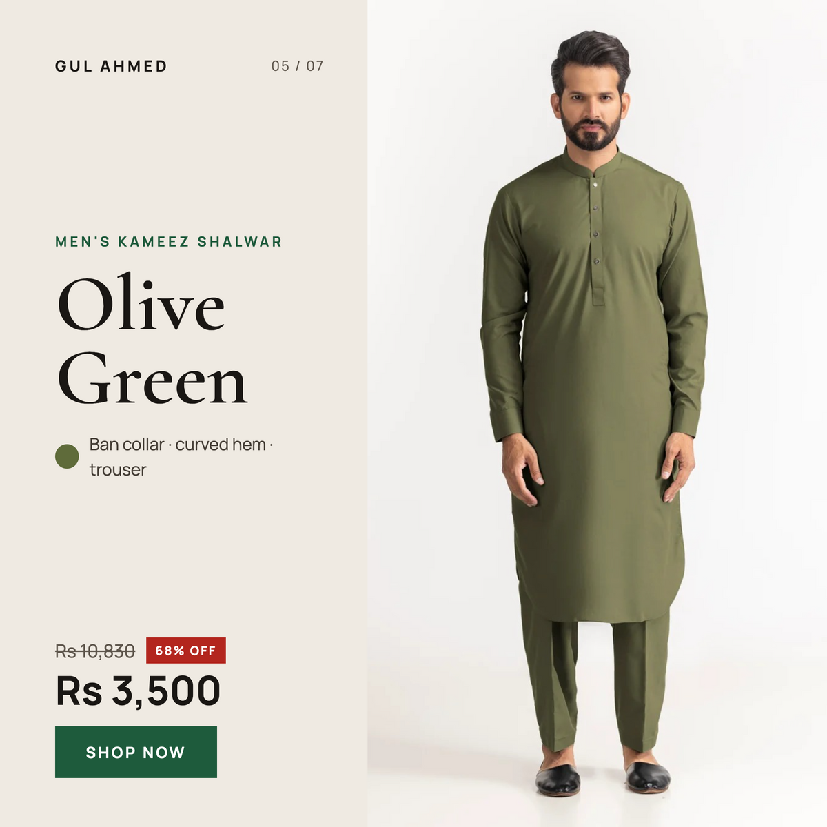 GulAhmed Opus Conran Wash & Wear Men's Unstitched Fabric - Green