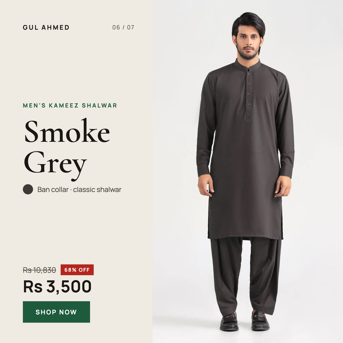 GulAhmed Opus Conran Wash & Wear Men's Unstitched Fabric - Grey