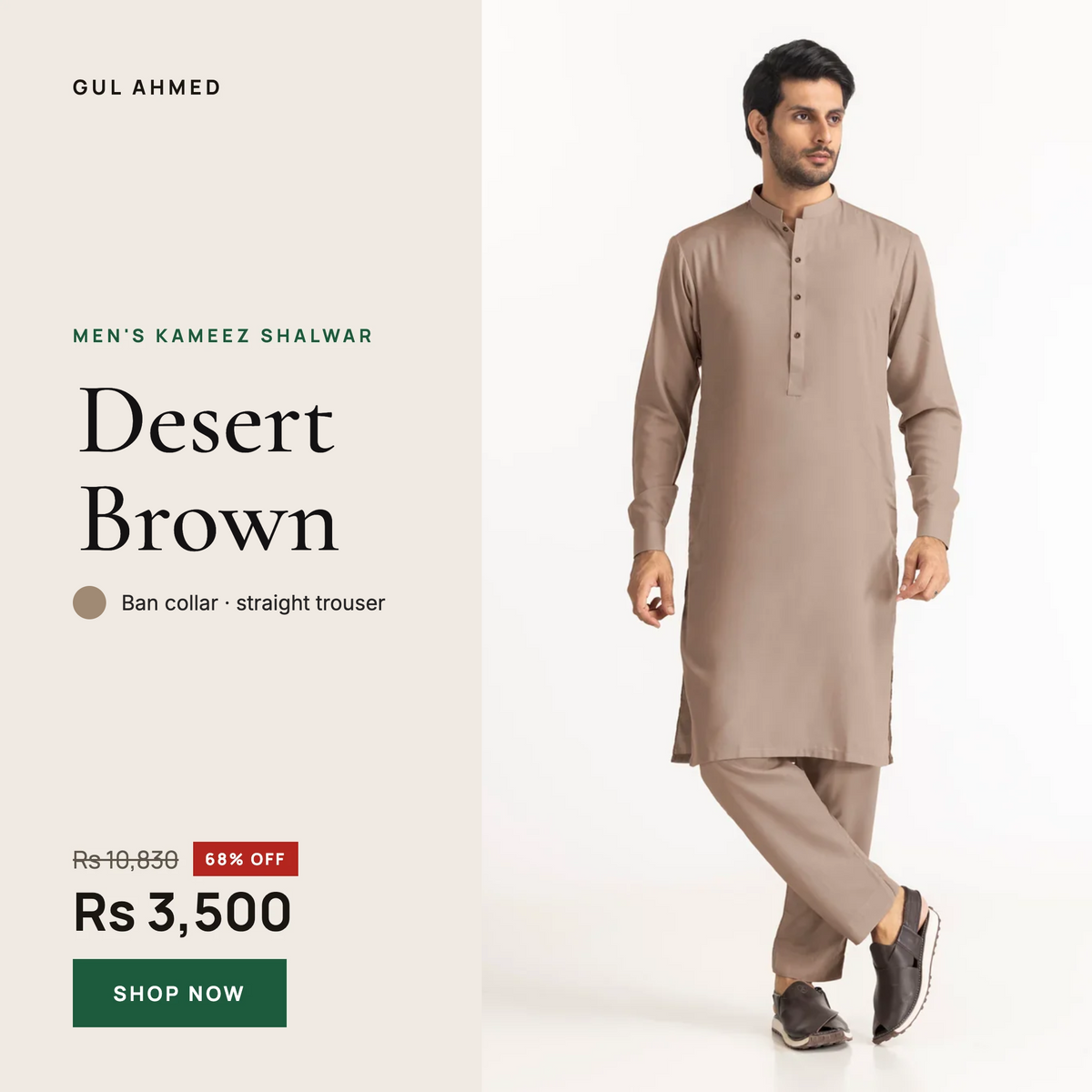 GulAhmed Opus Conran Wash & Wear Men's Unstitched Fabric - Brown