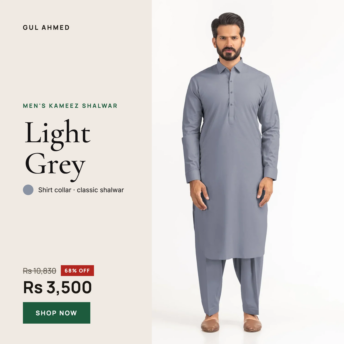 GulAhmed Opus Conran Wash & Wear Men's Unstitched Fabric - Light Grey